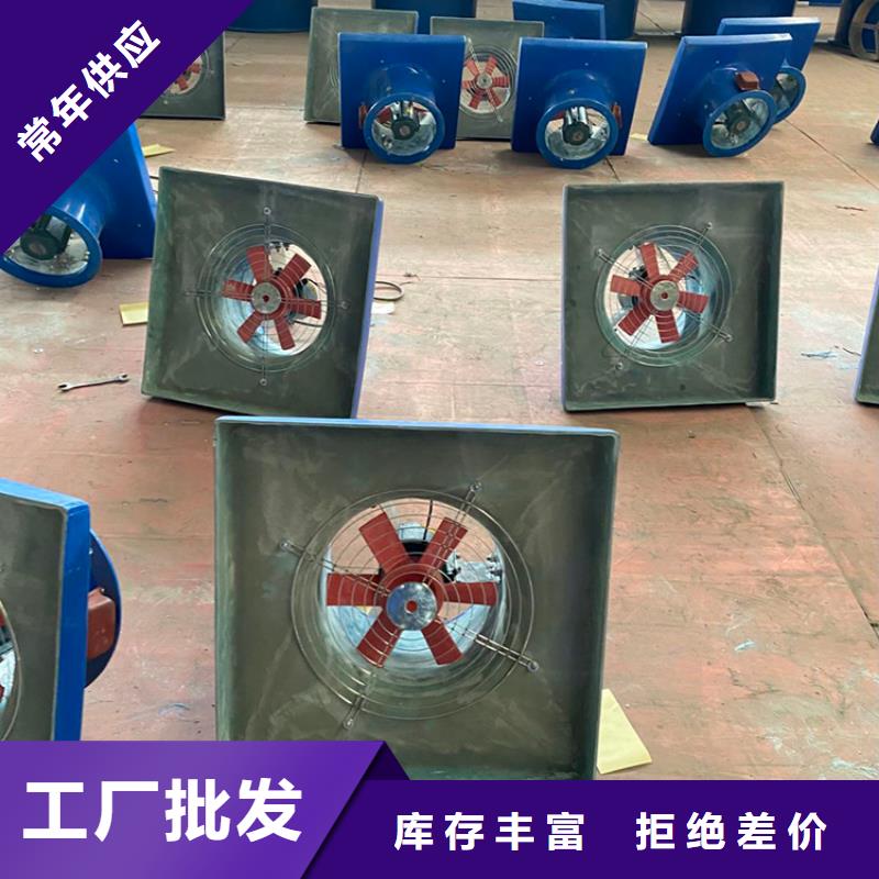 县屋顶球形风机优惠多