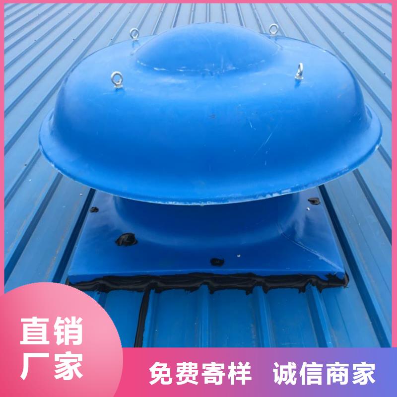 县屋顶球形风机优惠多
