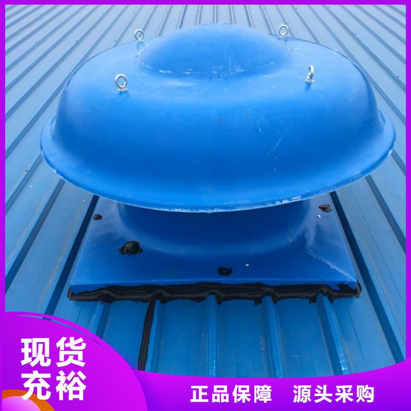 县无动力换气扇工厂直销