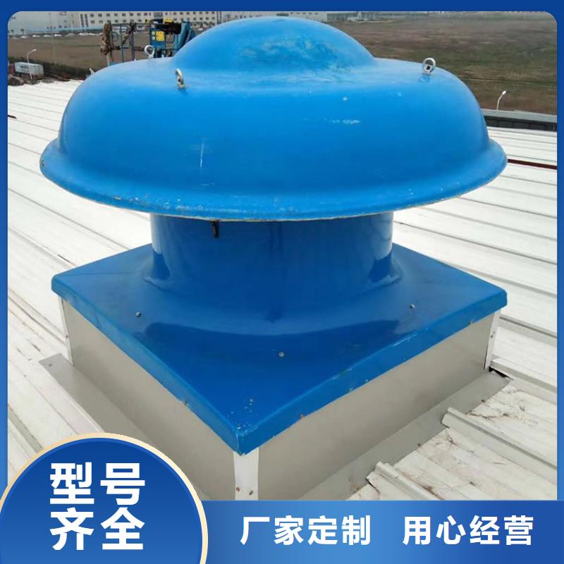 F-FM-WM型离心式风帽型号齐全