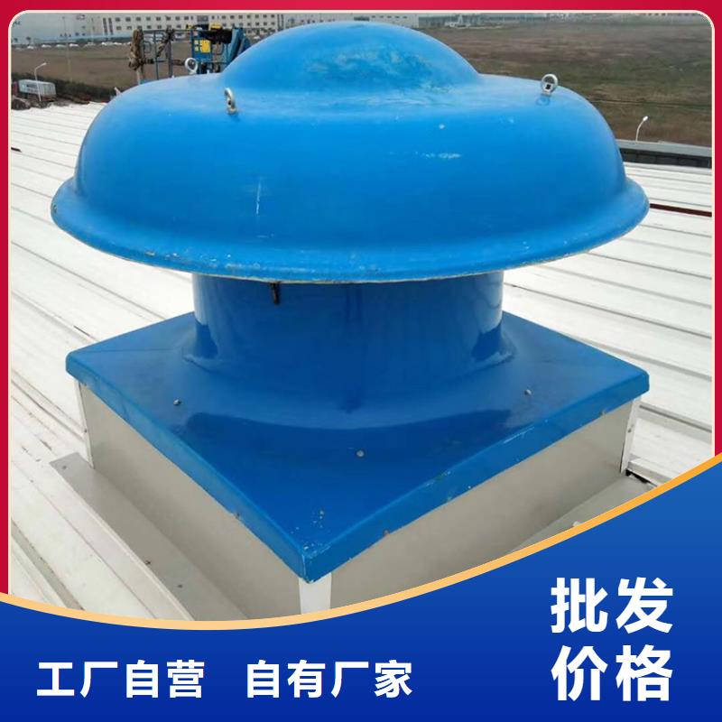 县无动力换气扇工厂直销