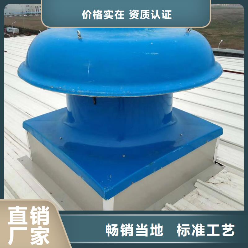 玻璃钢无动力风机优惠多