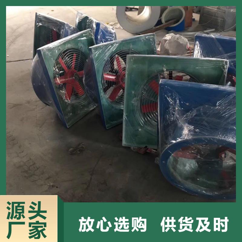 F-FM-WM型离心式风帽型号齐全