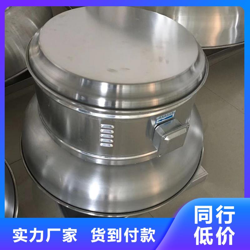 县屋顶球形风机优惠多