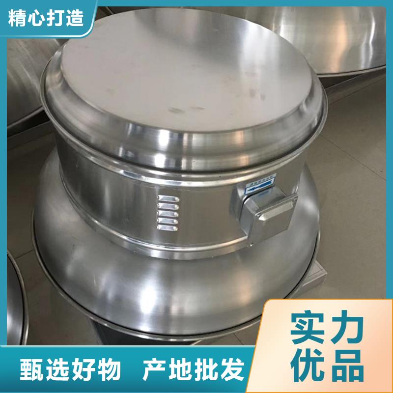 负压排风帽品质放心