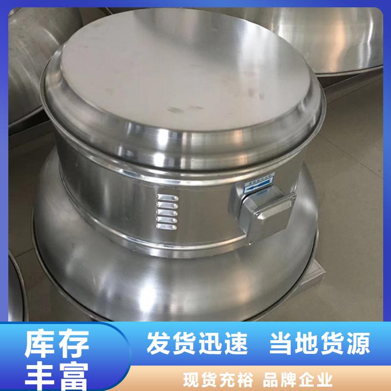 县500型全304材质成品风帽批发价格