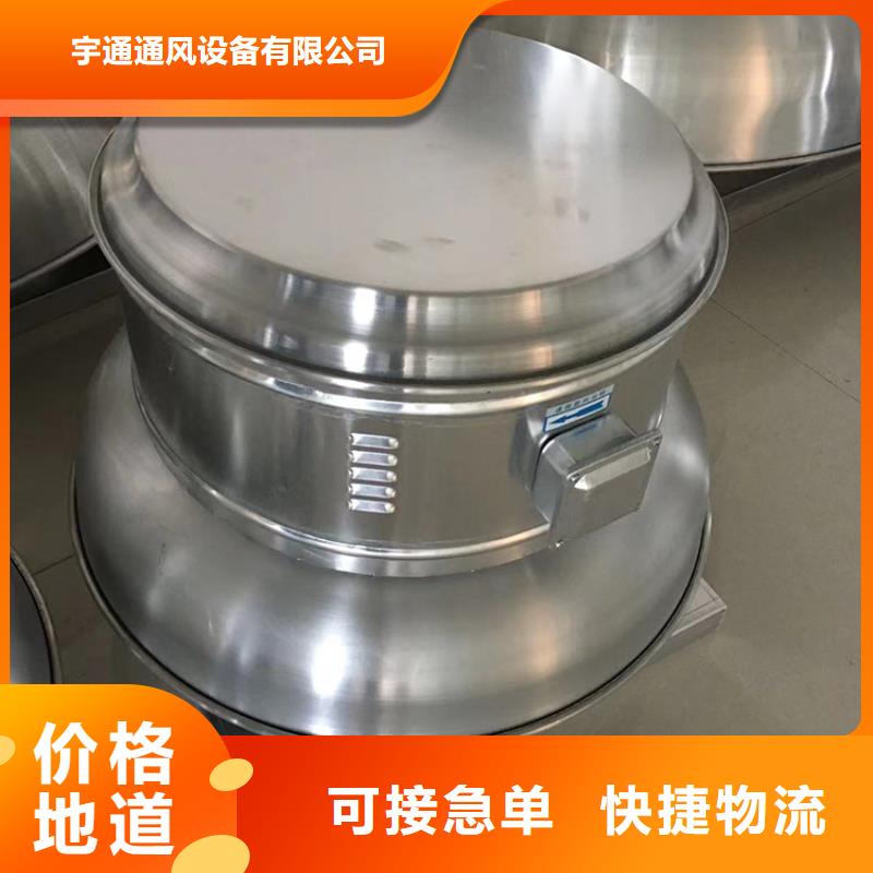 全316材质无动力风帽按需定制