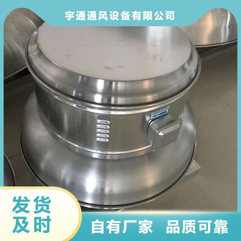 1500型特大无动力风球只为品质