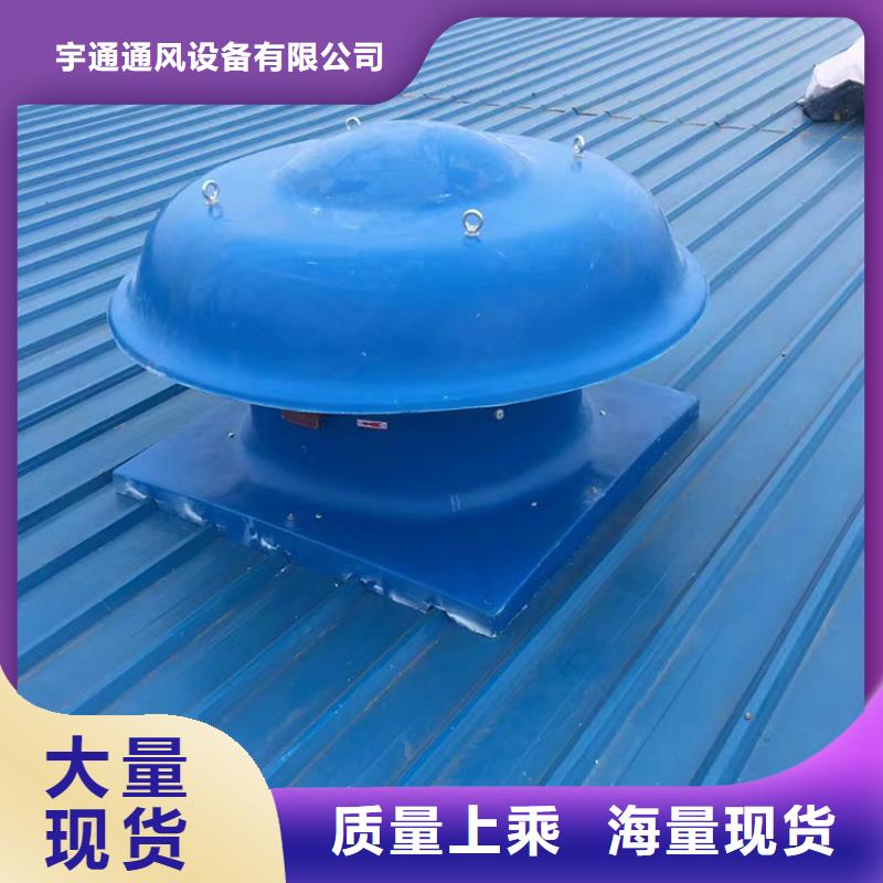 楼顶球形风帽优惠多