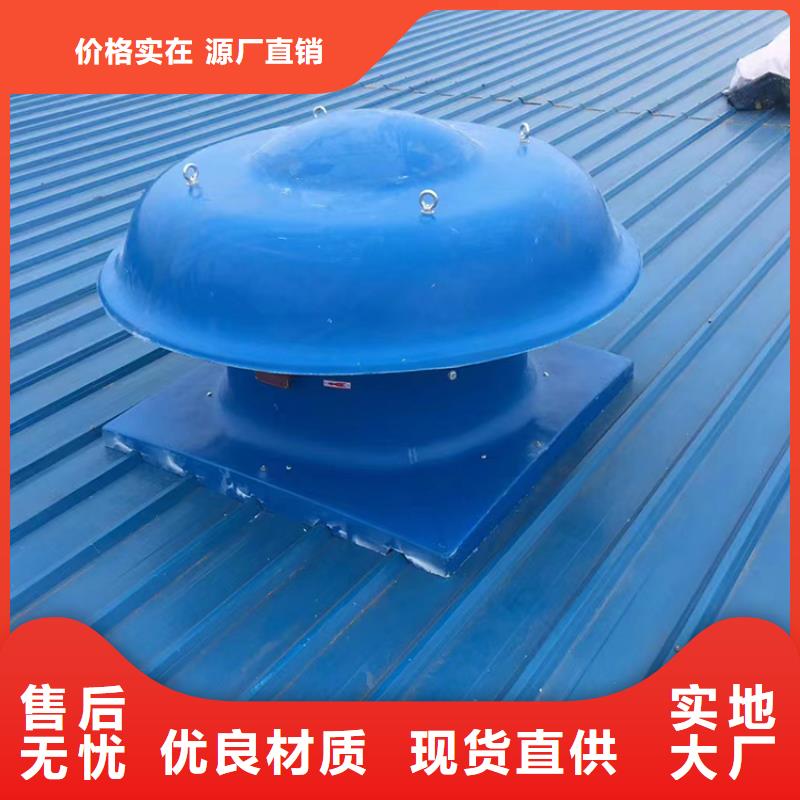 负压排风帽品质放心