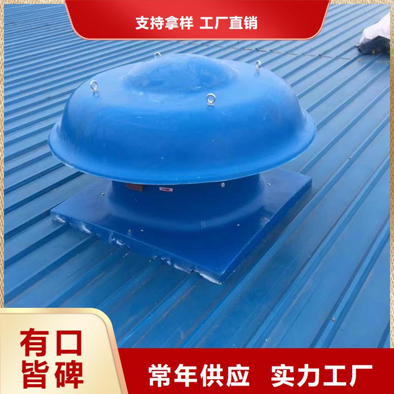 F-FM-WM型离心式风帽型号齐全