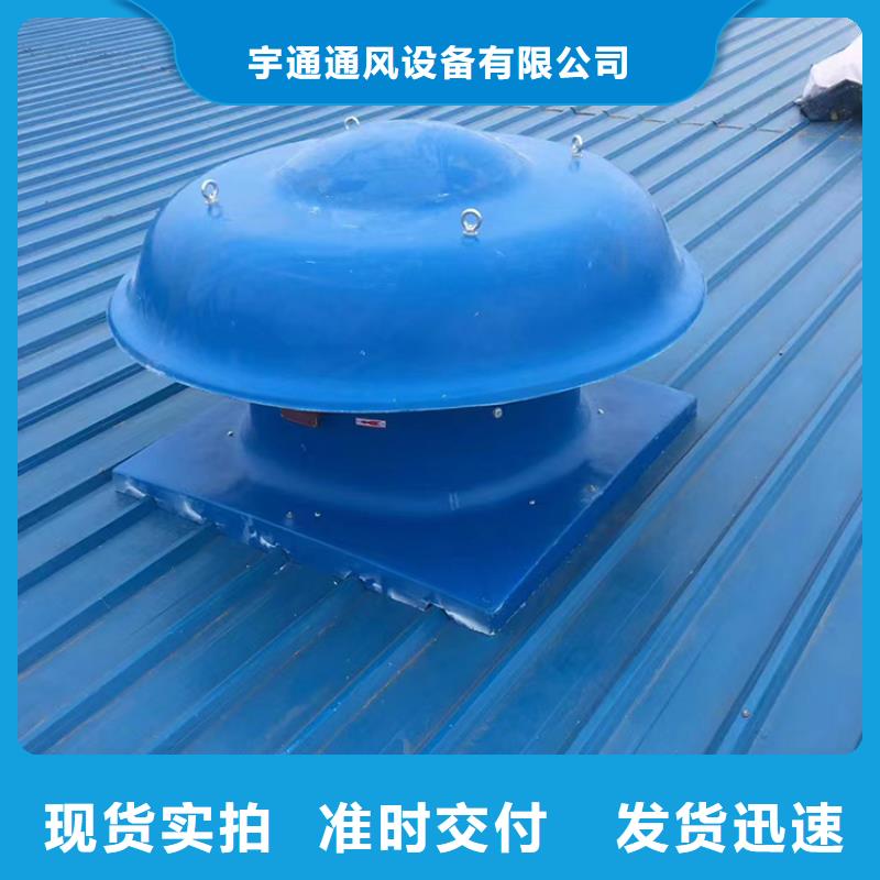 全316材质无动力风帽按需定制