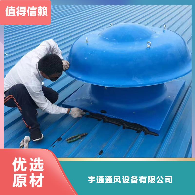 楼顶球形风帽优惠多