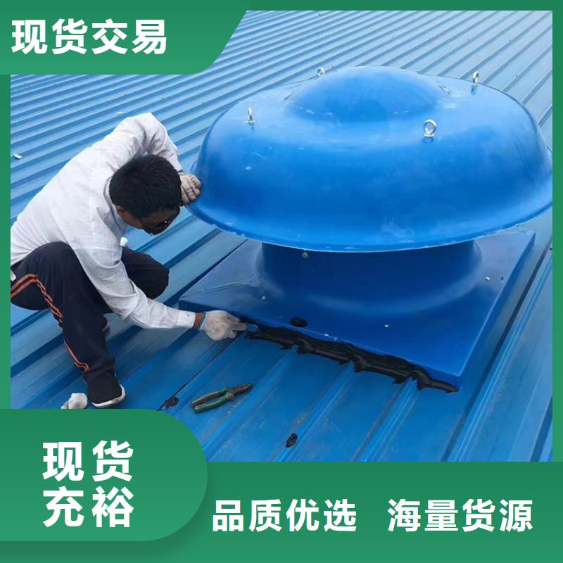 玻璃钢无动力风帽发货及时