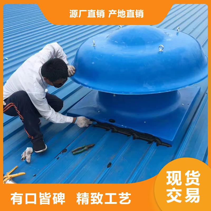 负压排风帽品质放心