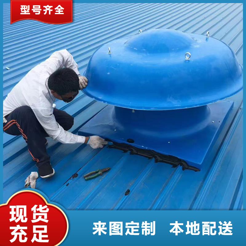 无动力风帽全国配送