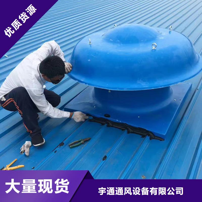 玻璃钢无动力风机优惠多