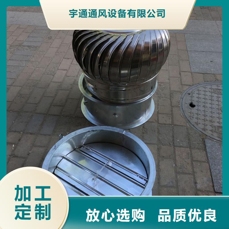 玻璃钢无动力风机优惠多