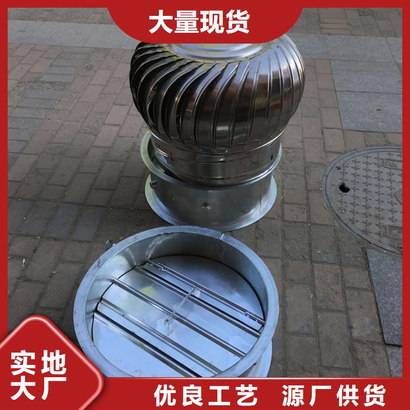 县屋顶球形风机优惠多