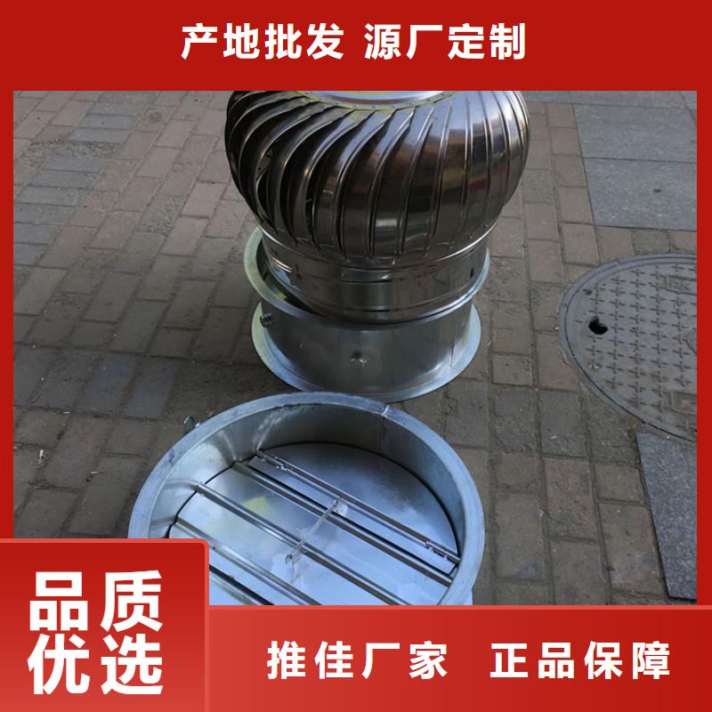 县无动力换气扇工厂直销