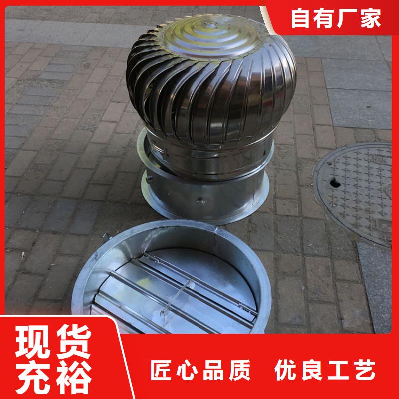 1200型无动力风帽货源充足