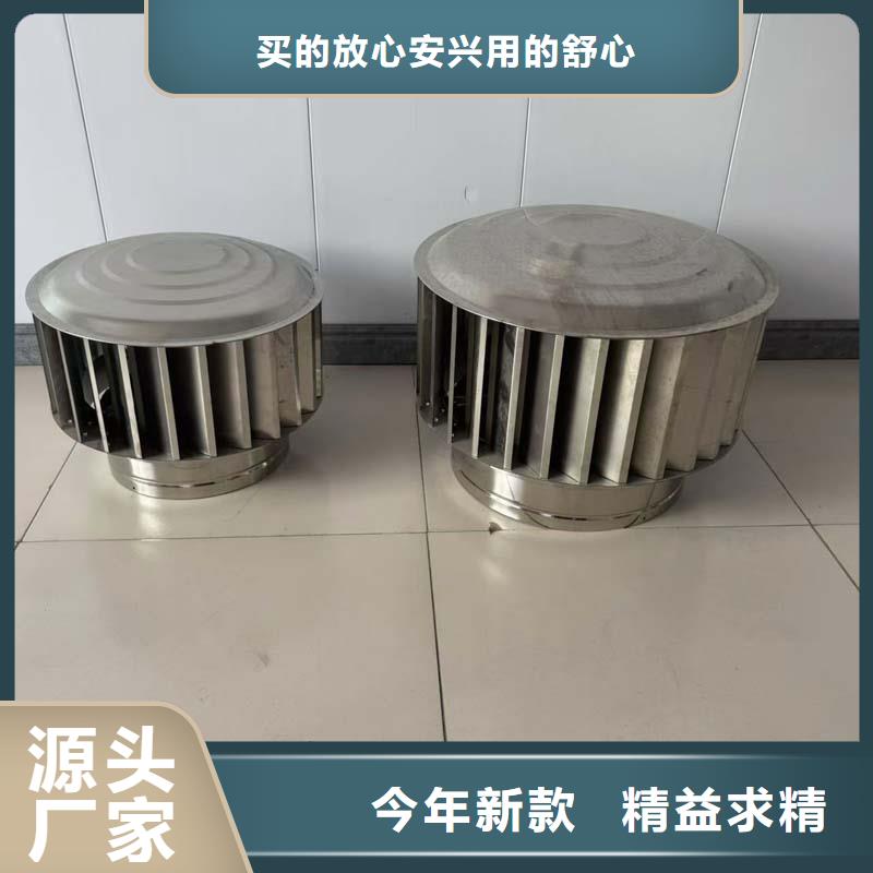 质量可靠的带开光无动力风帽供货商