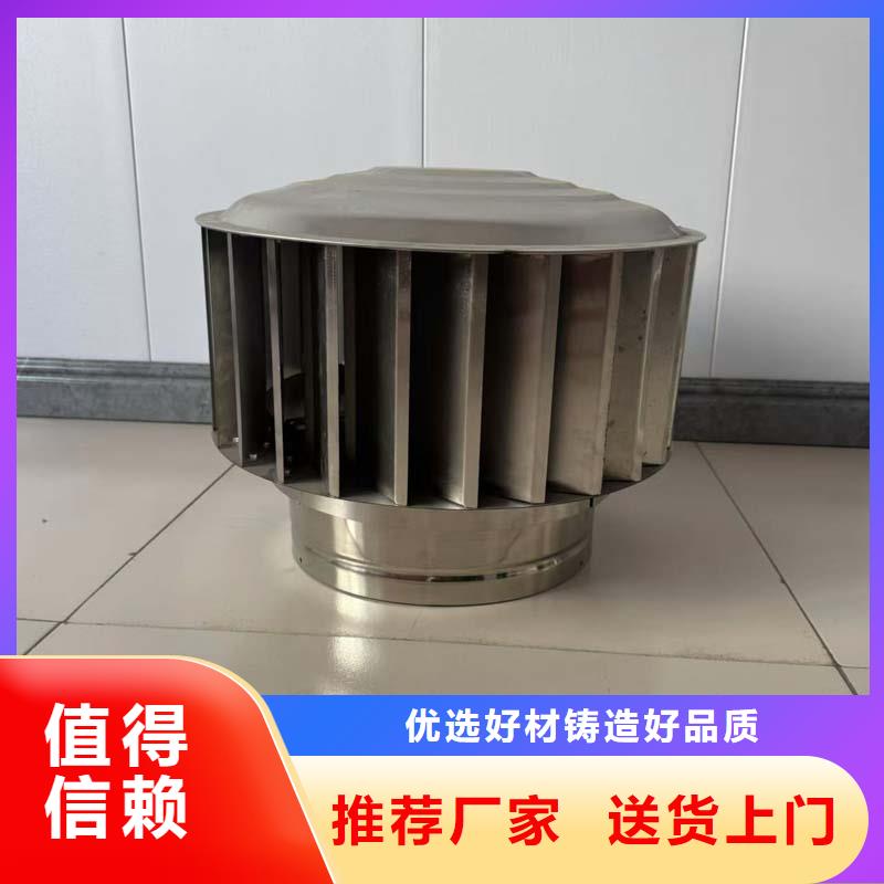 1500型特大无动力风球只为品质