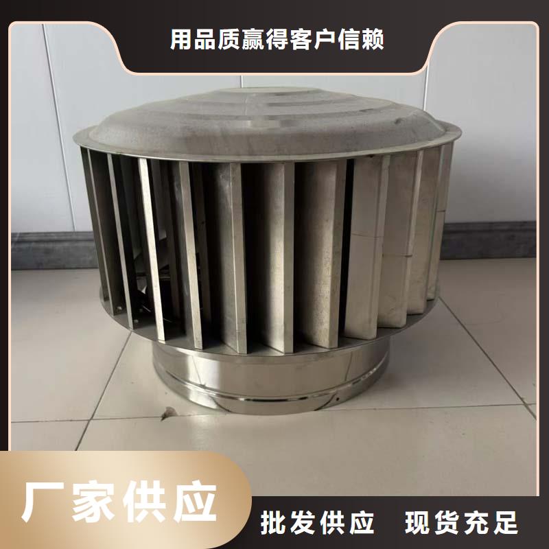 县无动力换气扇工厂直销