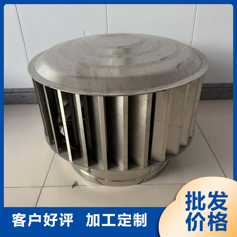 质量可靠的带开光无动力风帽供货商