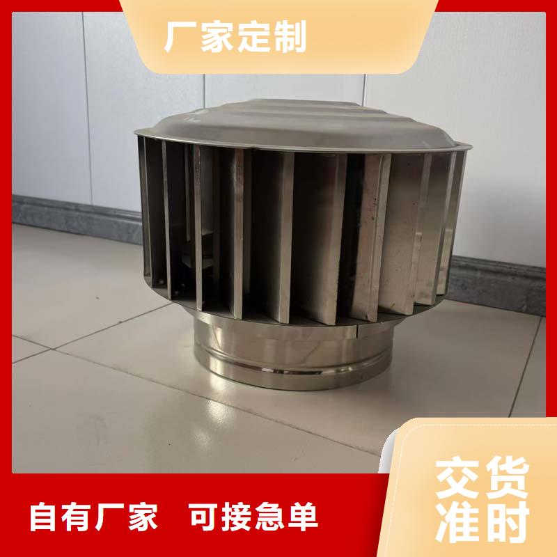 304材质无动力风帽价格公道