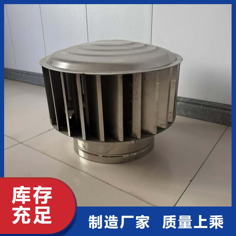 全316材质无动力风帽按需定制