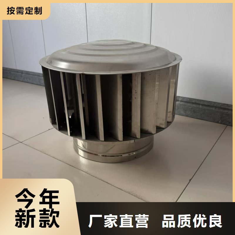 无动力通风器通风排烟
