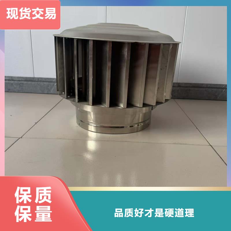 县屋顶换气扇售后保证