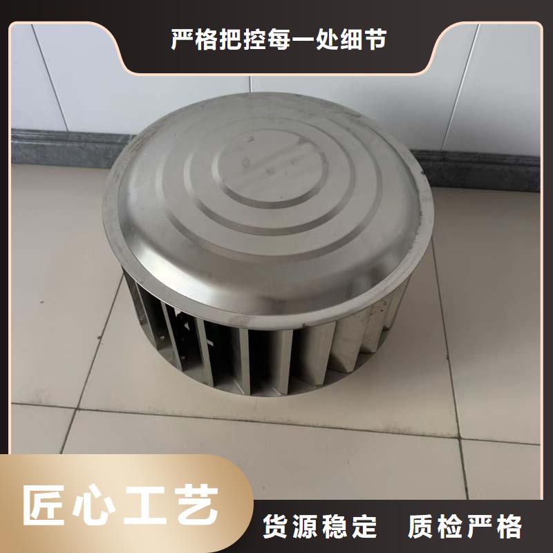 F系列无动力风帽现货直供