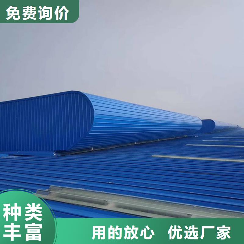 晋中屋脊顺坡电动启闭式天窗外形优美