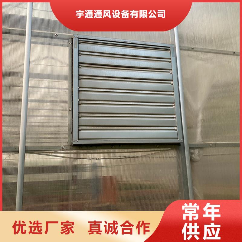 五指山市负压风机工业排气扇质量保证
