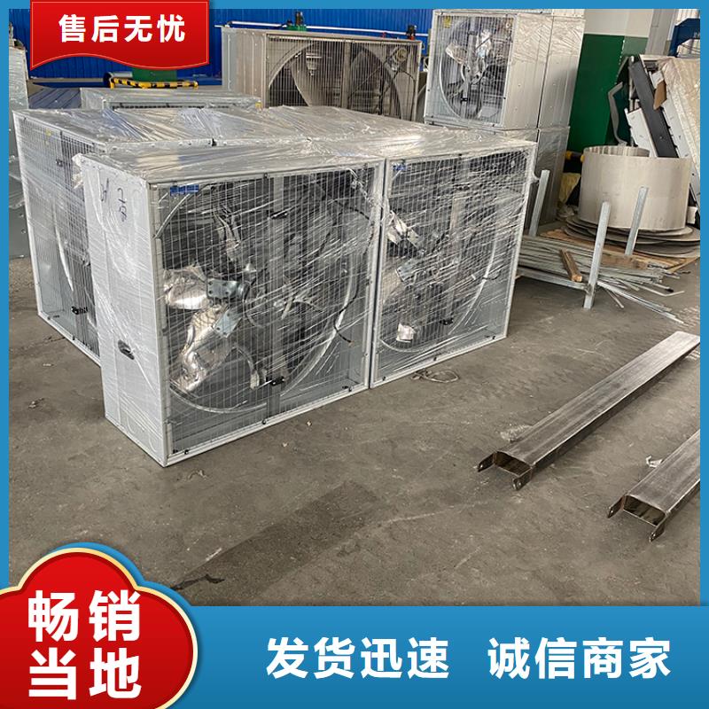 五指山市负压风机工业排气扇质量保证