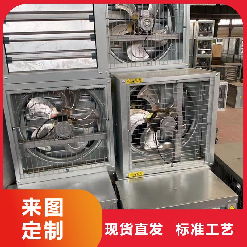 养殖换气扇_欢迎致电