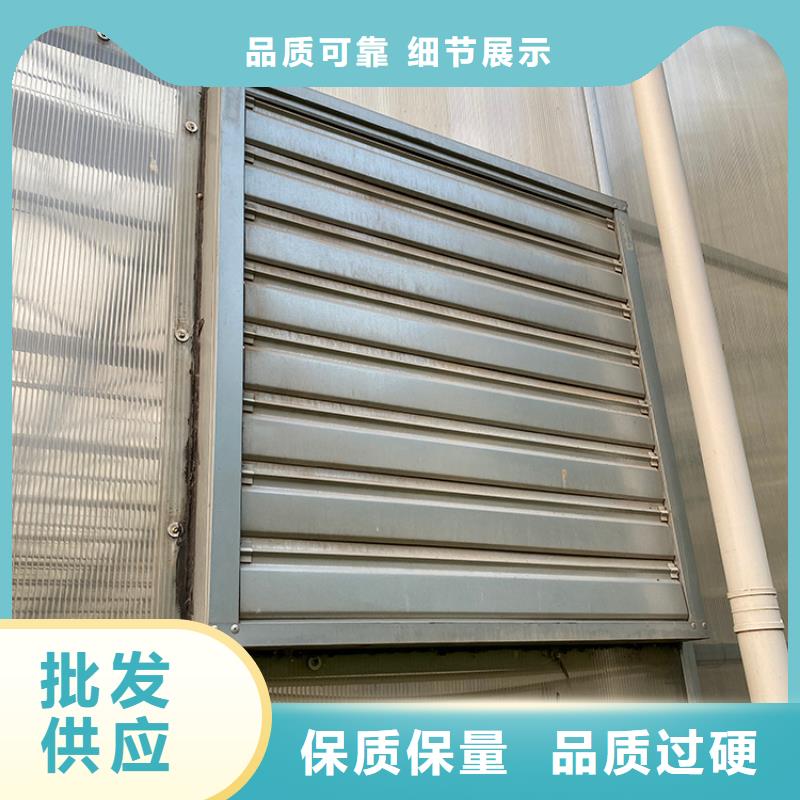 五指山市负压风机工业排气扇质量保证
