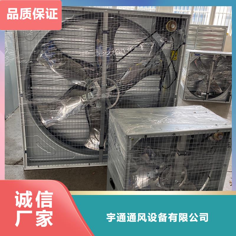 五指山市负压风机工业排气扇质量保证