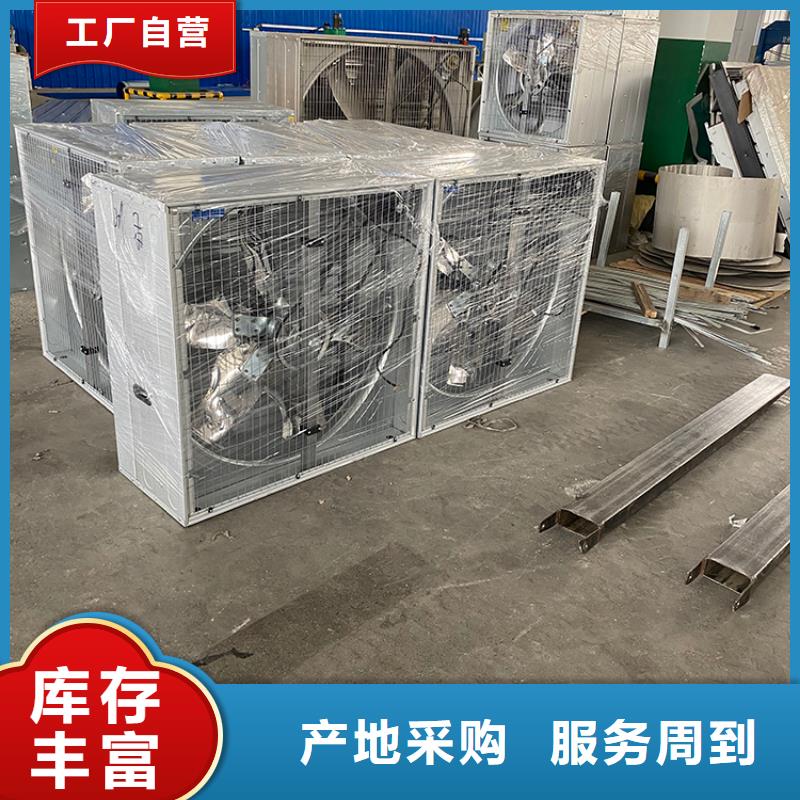 五指山市负压风机工业排气扇质量保证