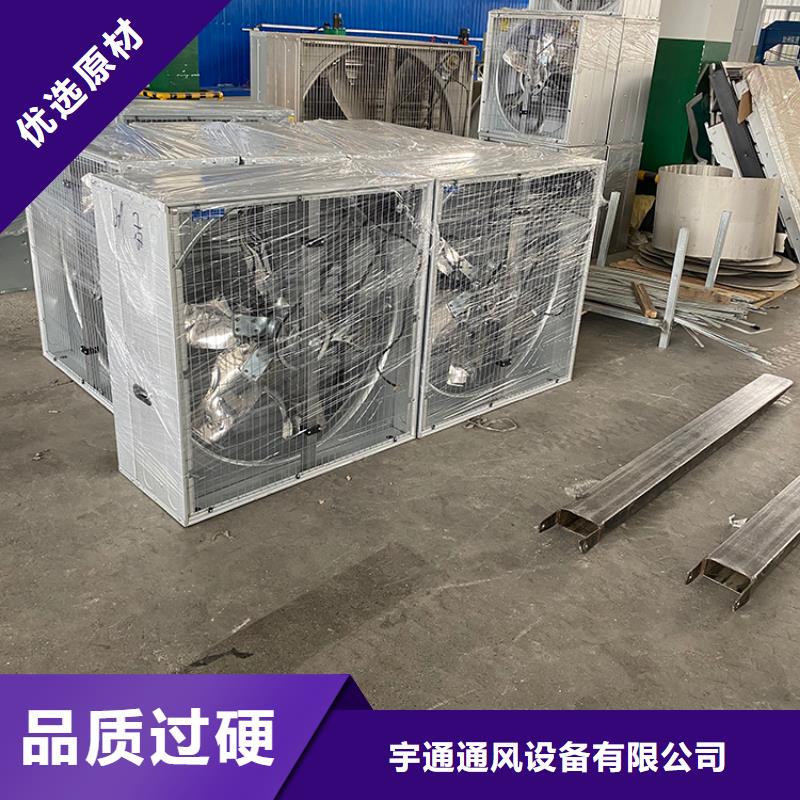 养殖换气扇_欢迎致电