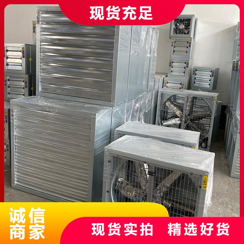 养殖换气扇_欢迎致电