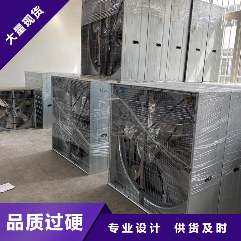 五指山市负压风机工业排气扇质量保证