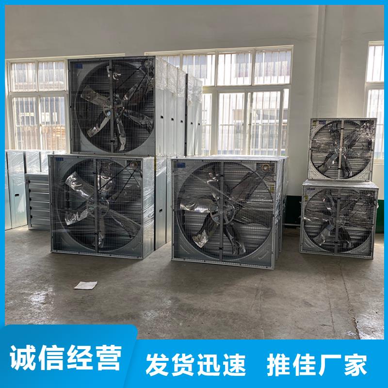 养殖换气扇_欢迎致电