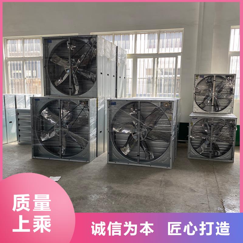五指山市负压风机工业排气扇质量保证