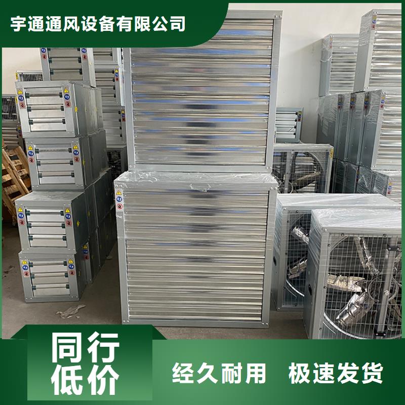 五指山市负压风机工业排气扇质量保证