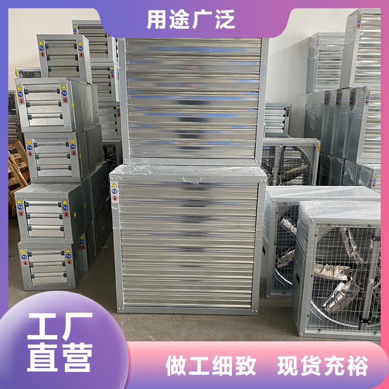 养殖换气扇_欢迎致电