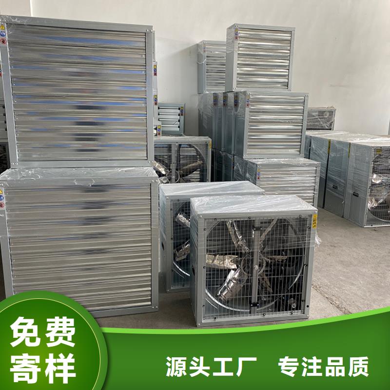 养殖换气扇_欢迎致电