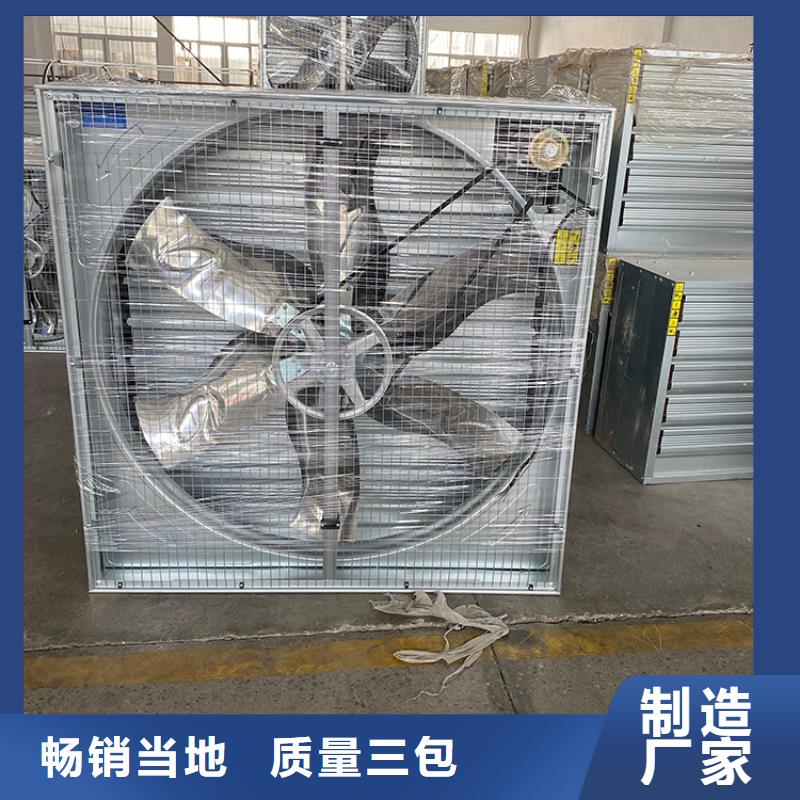 养殖换气扇_欢迎致电